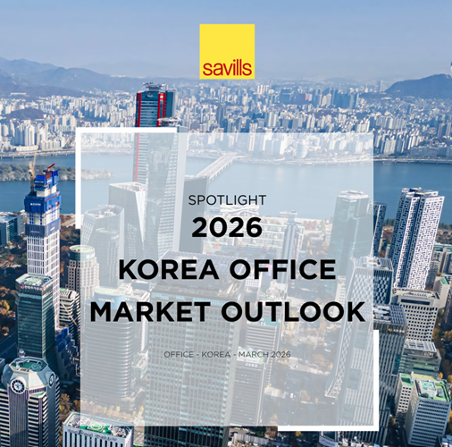 2026 Korea Office Market Outlook